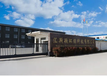 中国 Yuncheng Huiston Environmental Protection Technology Co., Ltd.