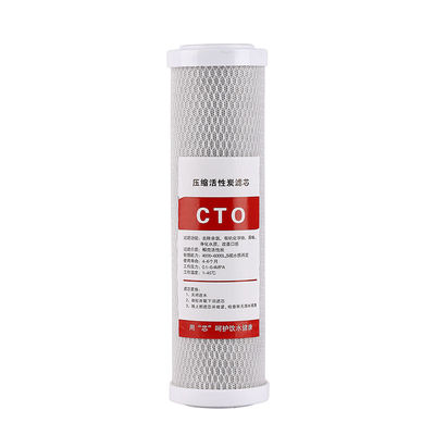家庭用 20インチ PP UDF CTO RO100 T33 食品グレード 0.0001um 侵入防止装置