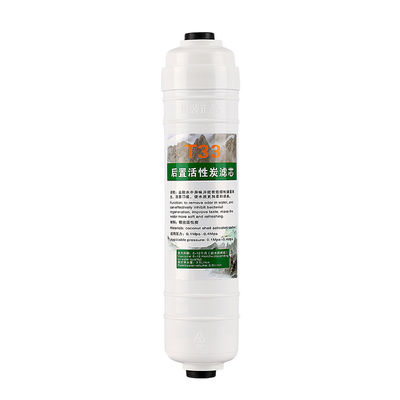 家庭用 20インチ PP UDF CTO RO100 T33 食品グレード 0.0001um 侵入防止装置