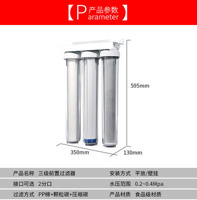 NO 家庭用3段階予備換気用の 20インチクリアフィルターハウジング