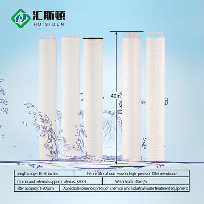 工業用水処理用ベルトフィルタープレスの圧力容器用水フィルター要素